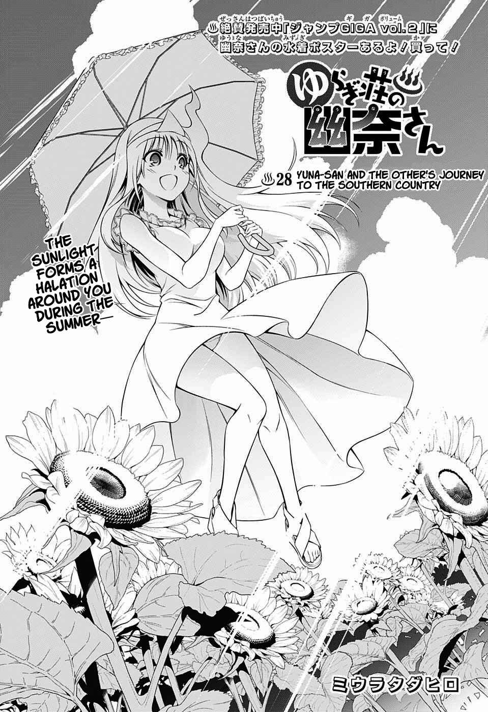 Page 1 Chapter 28 Yuragi-sou no Yuuna-san