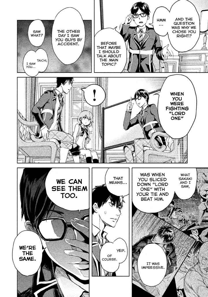 Page 10 Chapter 3 Ghost Writer