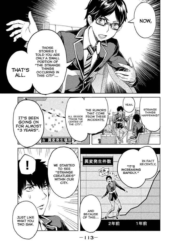 Page 13 Chapter 3 Ghost Writer
