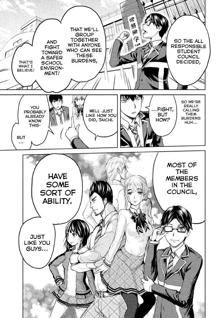 Page 19 Chapter 3 Ghost Writer