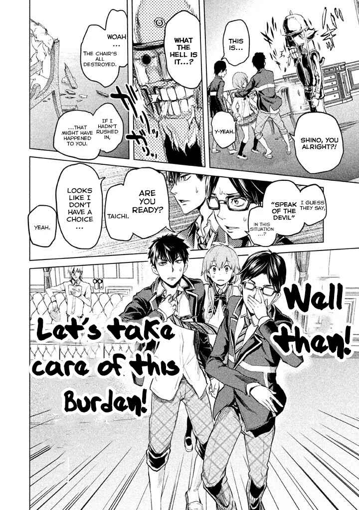 Page 24 Chapter 3 Ghost Writer