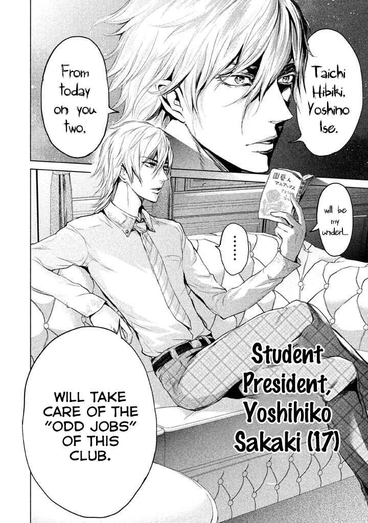 Page 8 Chapter 3 Ghost Writer