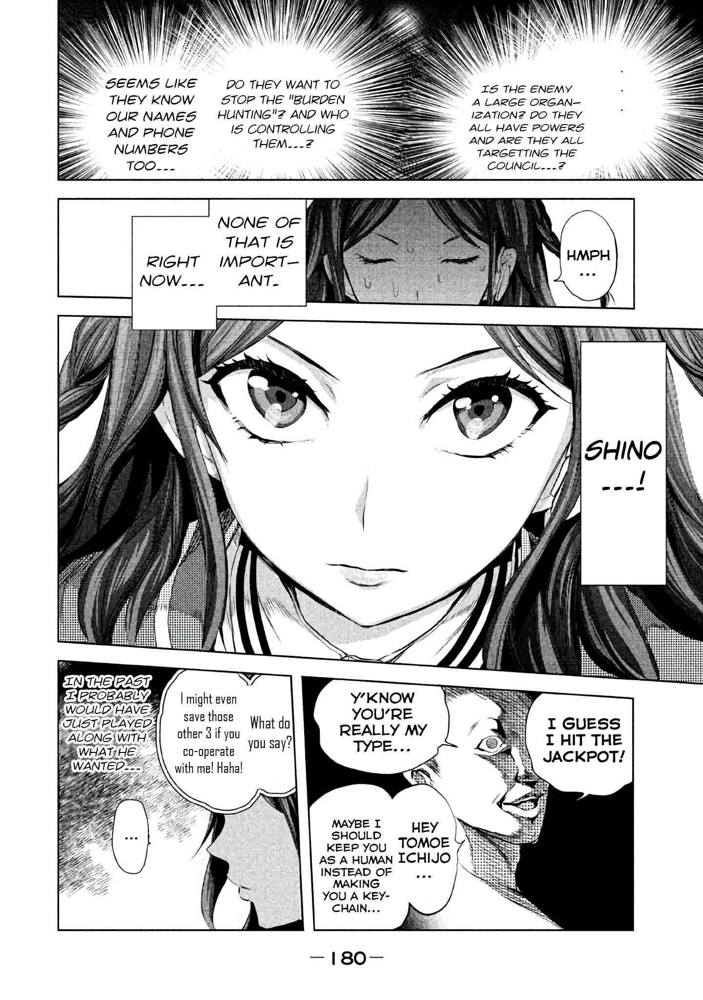 Page 12 Chapter 15 Ghost Writer