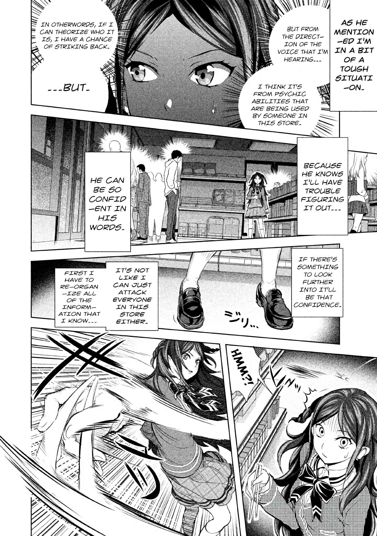 Page 14 Chapter 15 Ghost Writer