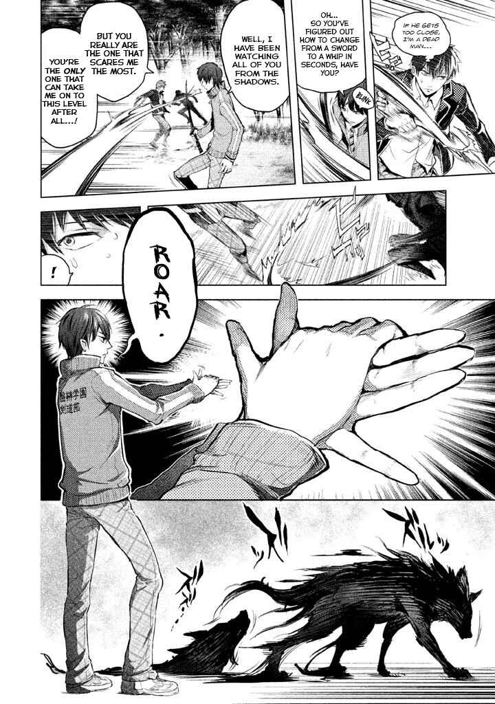 Page 12 Chapter 21 Ghost Writer