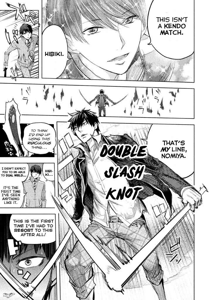 Page 15 Chapter 21 Ghost Writer