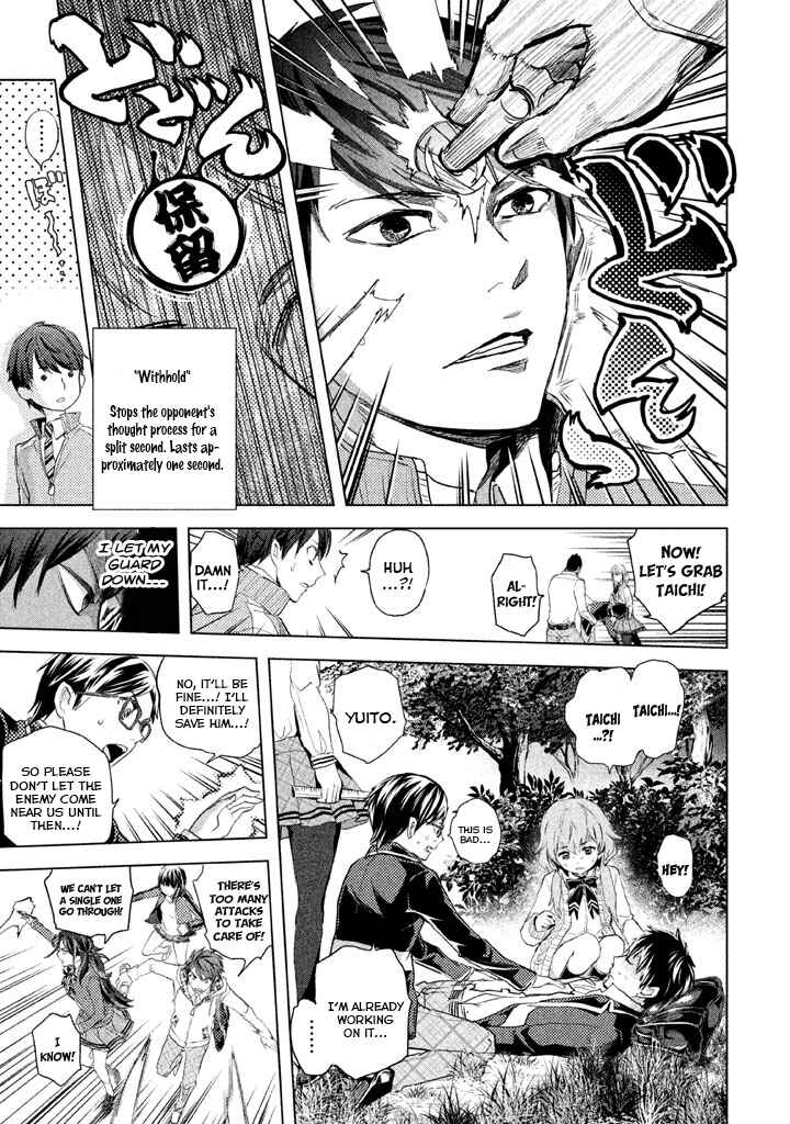 Page 25 Chapter 21 Ghost Writer