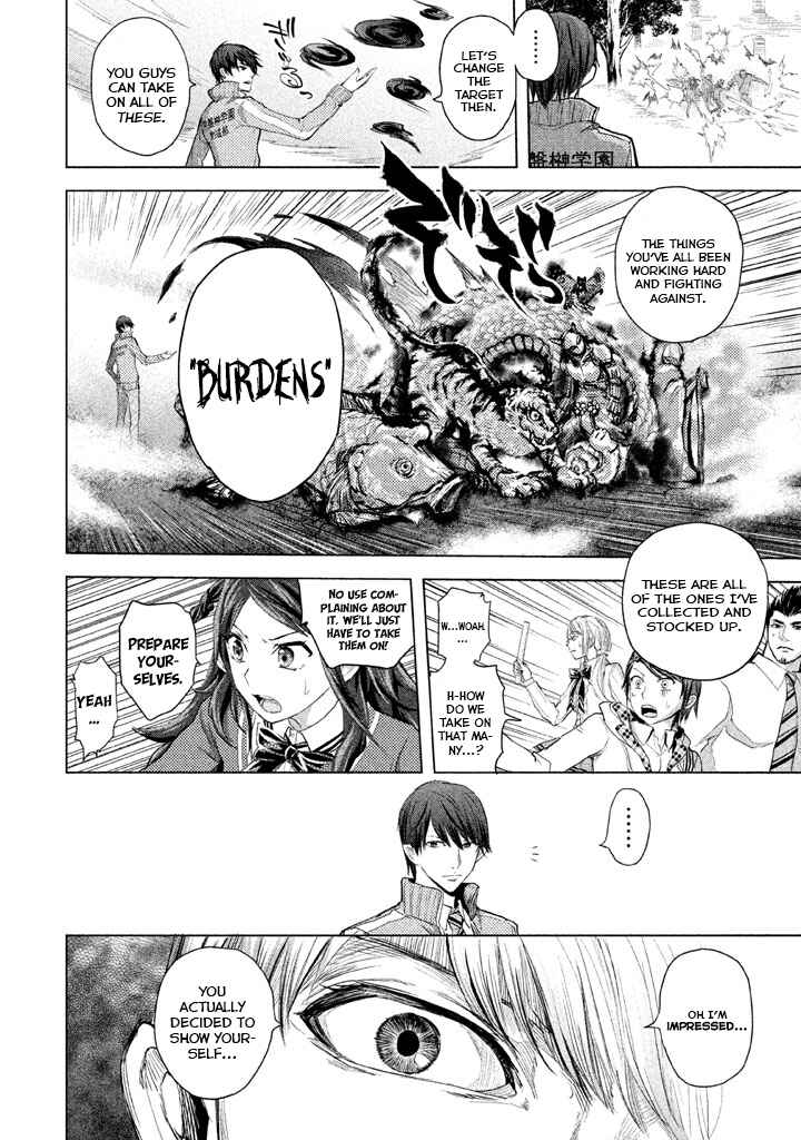 Page 26 Chapter 21 Ghost Writer