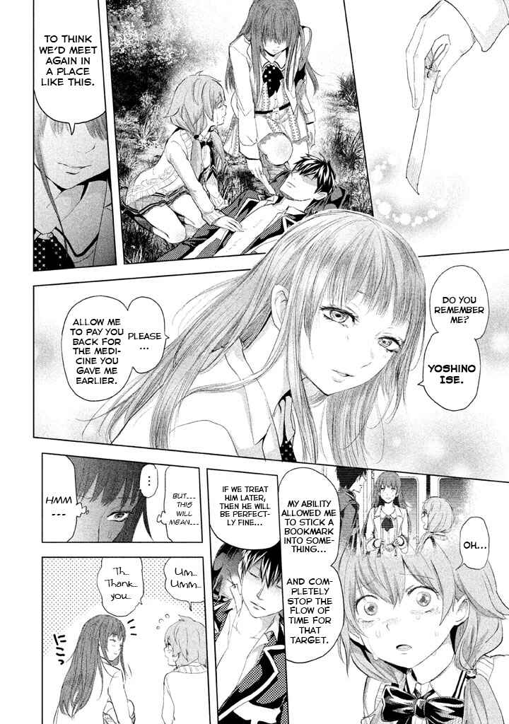 Page 32 Chapter 21 Ghost Writer