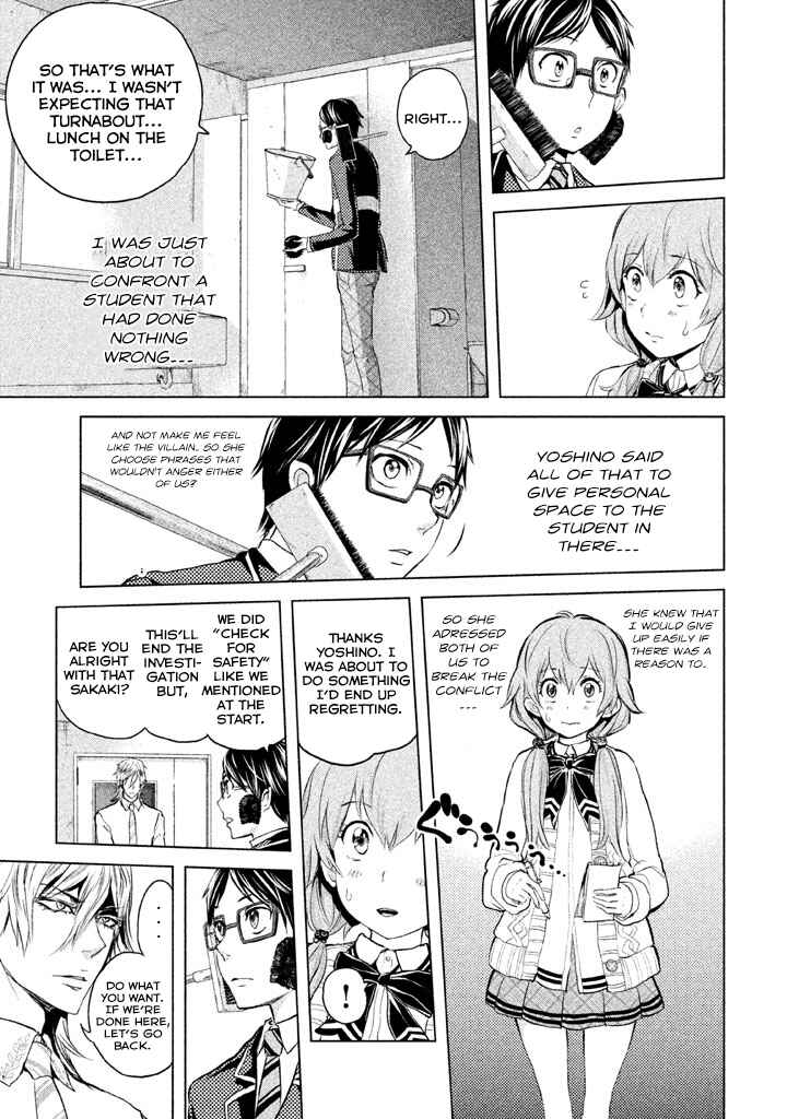 Page 13 Chapter 13 Ghost Writer