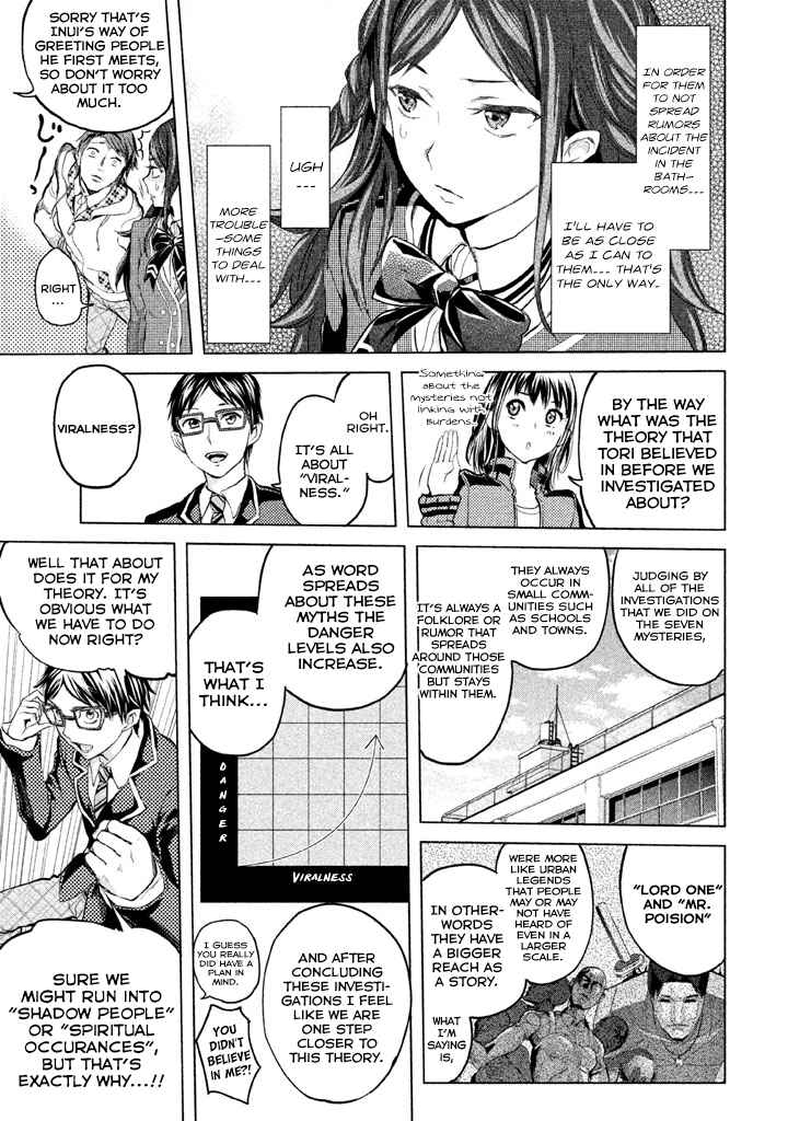 Page 19 Chapter 13 Ghost Writer