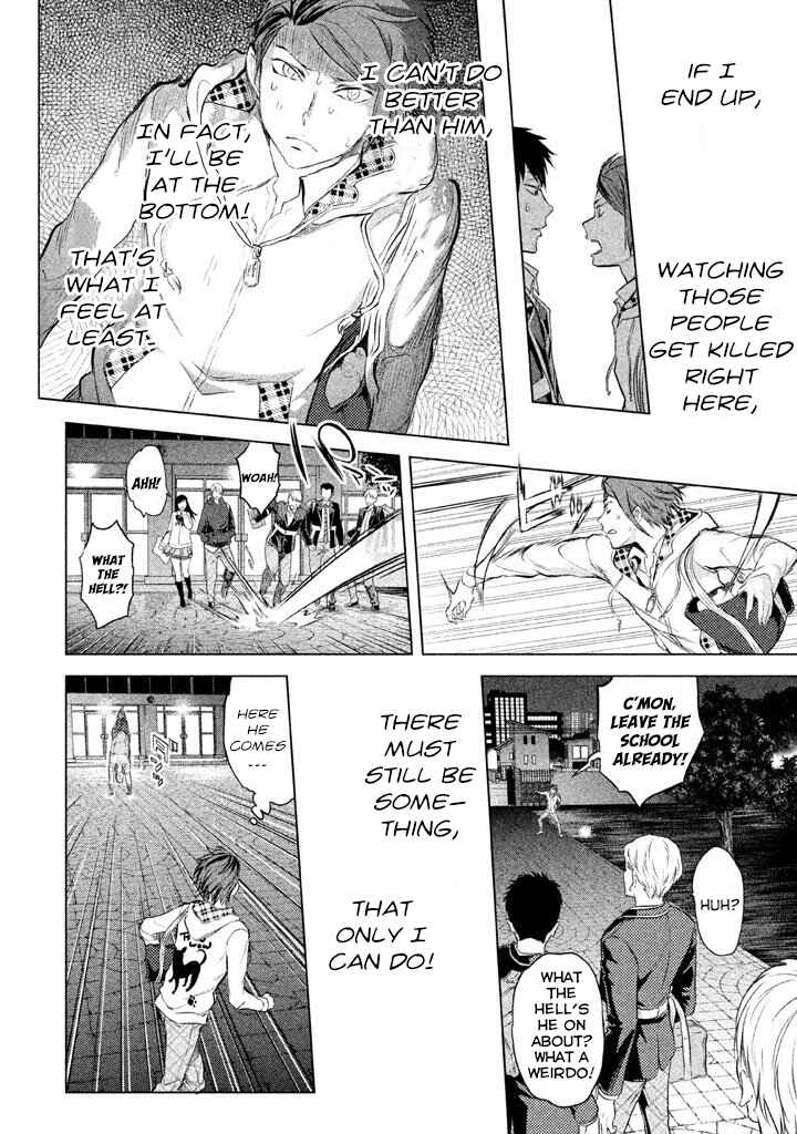 Page 14 Chapter 9 Ghost Writer