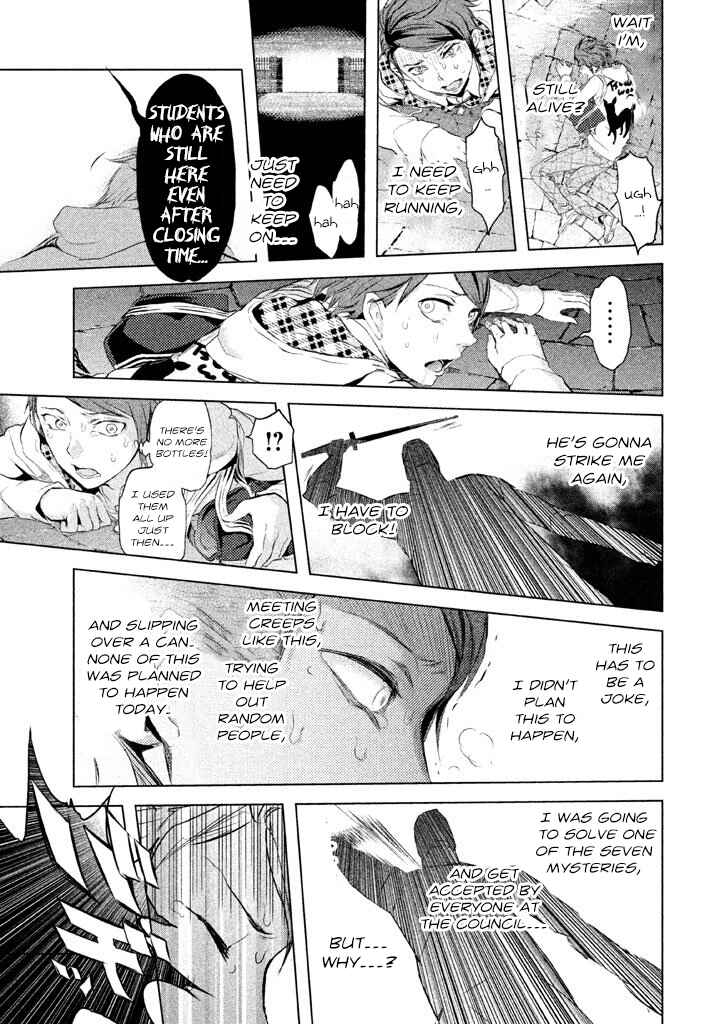 Page 19 Chapter 9 Ghost Writer