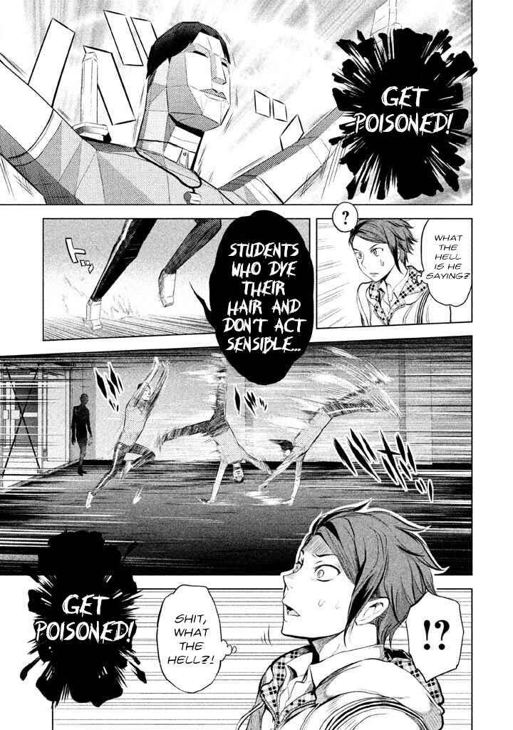 Page 3 Chapter 9 Ghost Writer