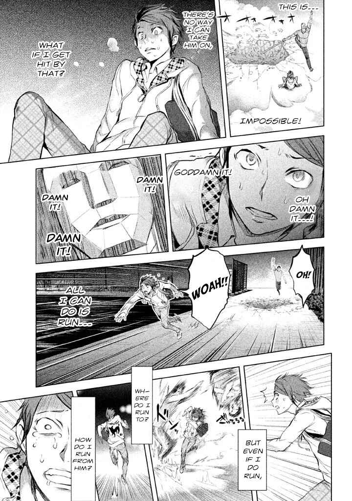 Page 7 Chapter 9 Ghost Writer
