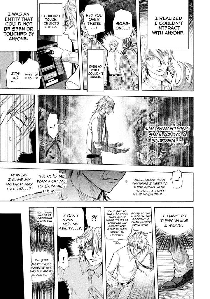 Page 13 Chapter 23 Ghost Writer