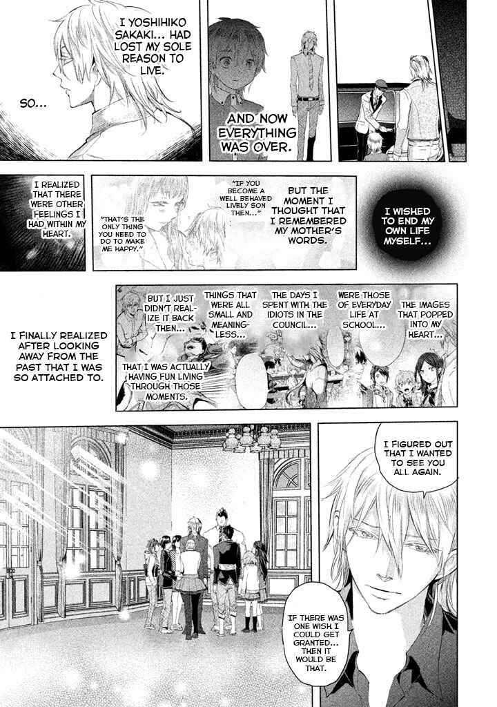 Page 19 Chapter 23 Ghost Writer