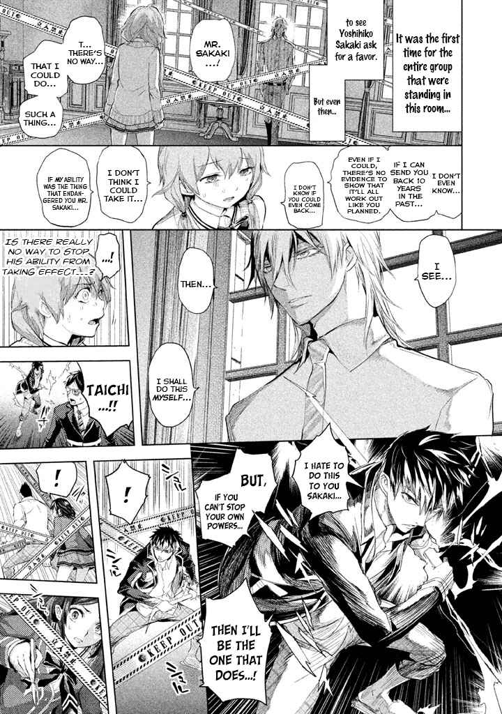Page 3 Chapter 23 Ghost Writer