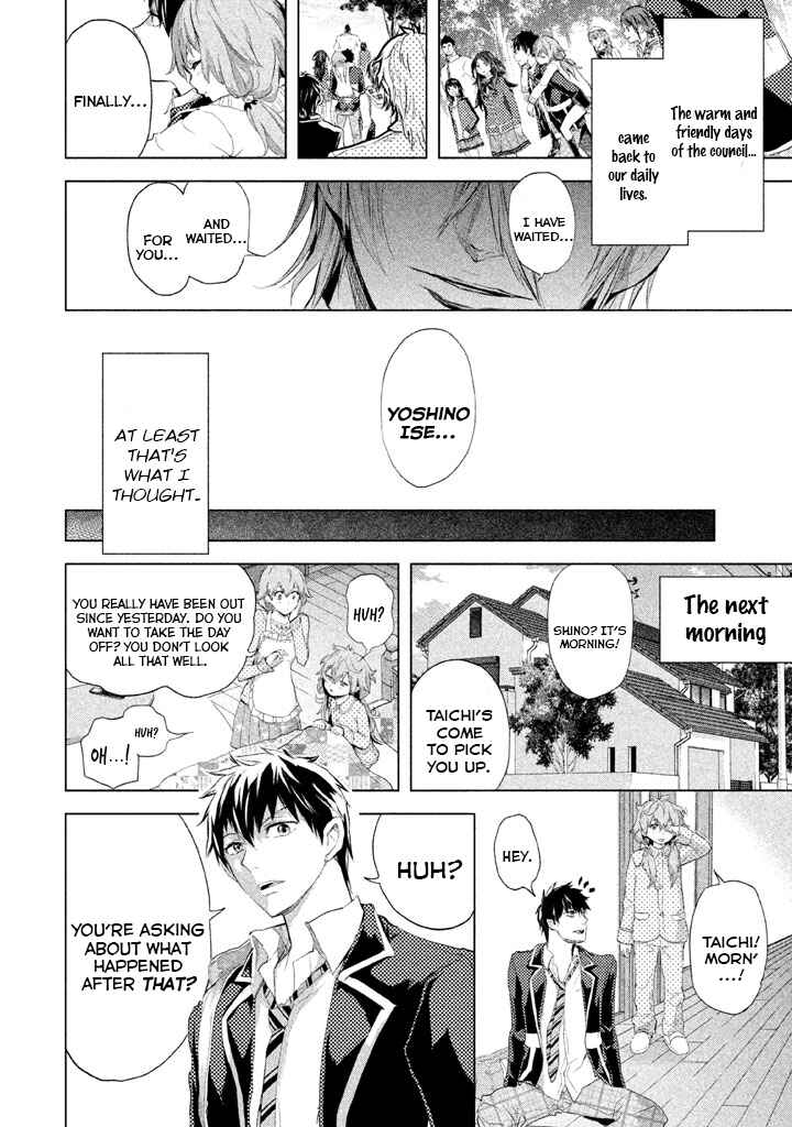 Page 14 Chapter 22 Ghost Writer