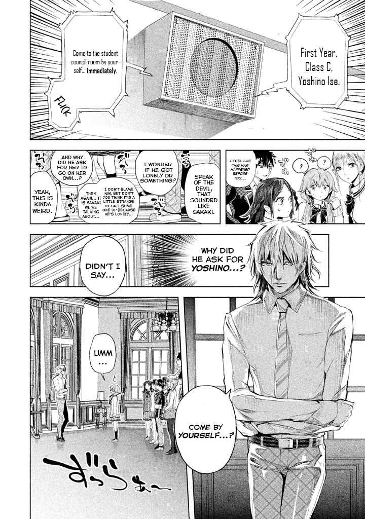Page 18 Chapter 22 Ghost Writer