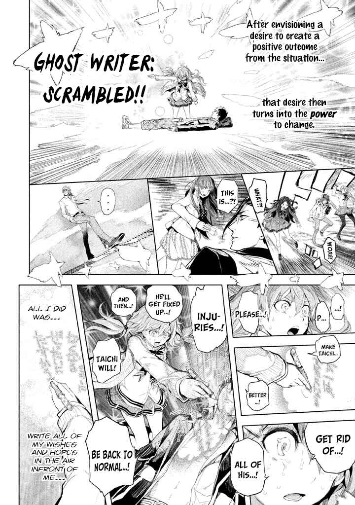 Page 2 Chapter 22 Ghost Writer