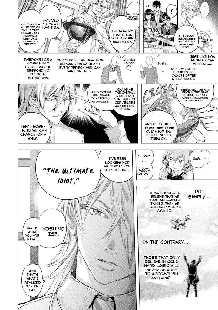 Page 20 Chapter 22 Ghost Writer