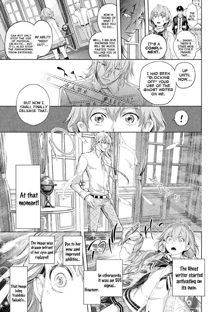 Page 21 Chapter 22 Ghost Writer