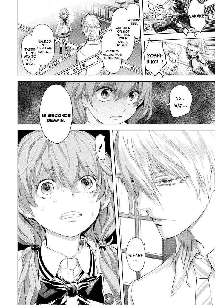 Page 30 Chapter 22 Ghost Writer