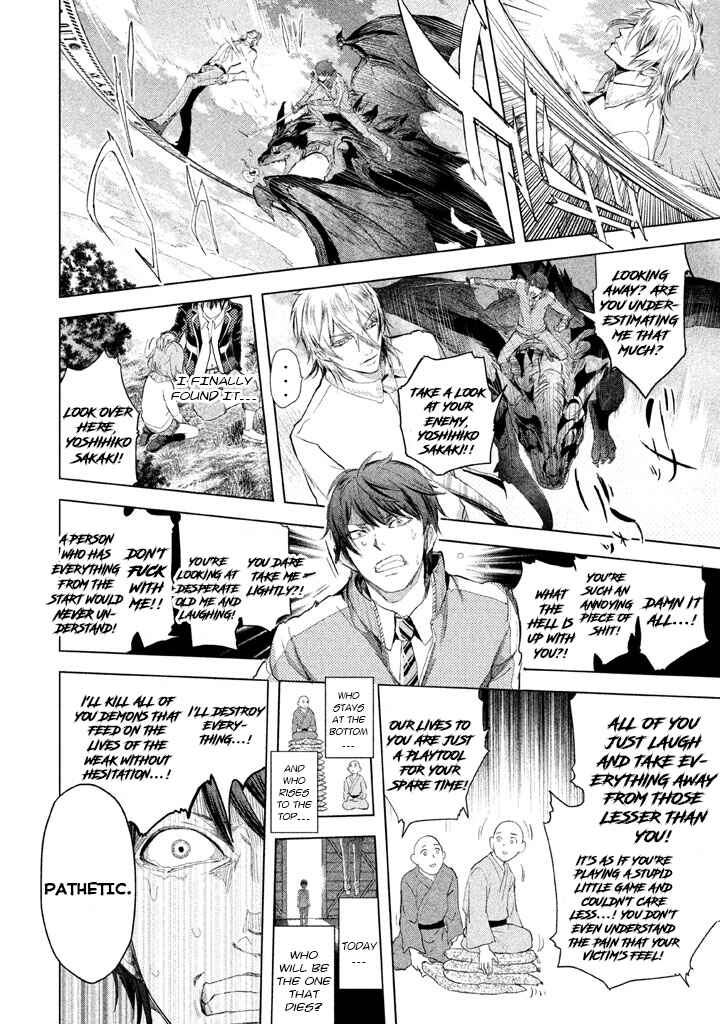 Page 6 Chapter 22 Ghost Writer