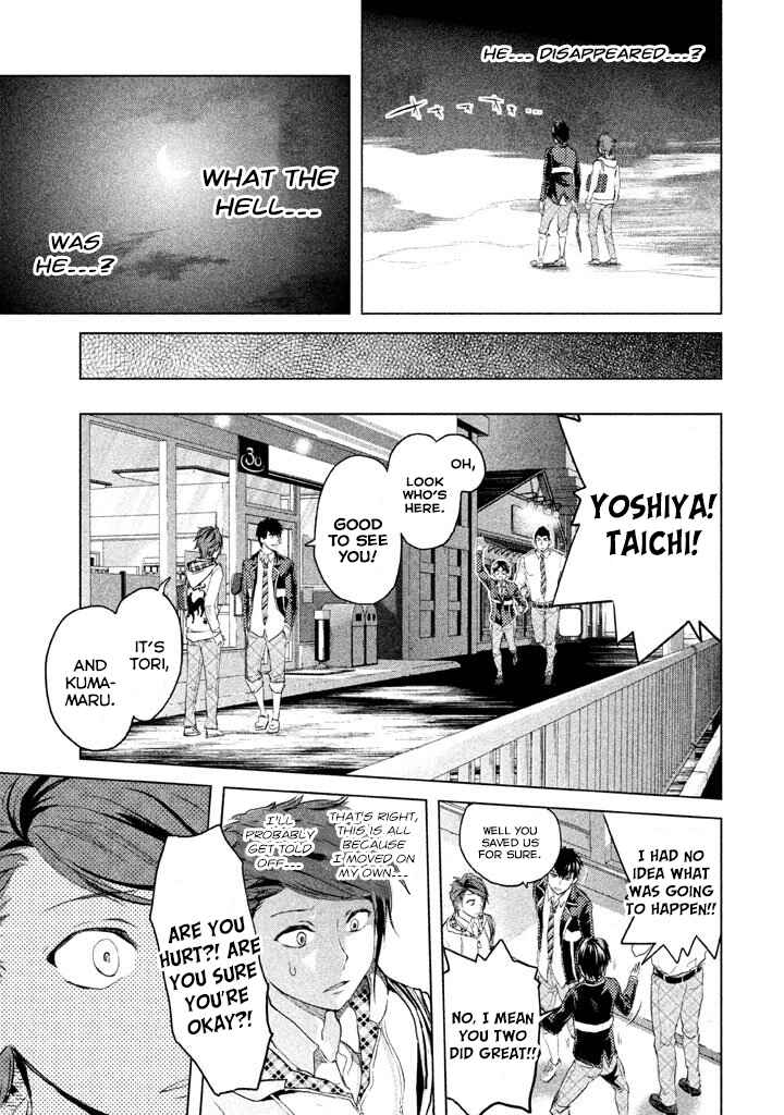 Page 19 Chapter 10 Ghost Writer