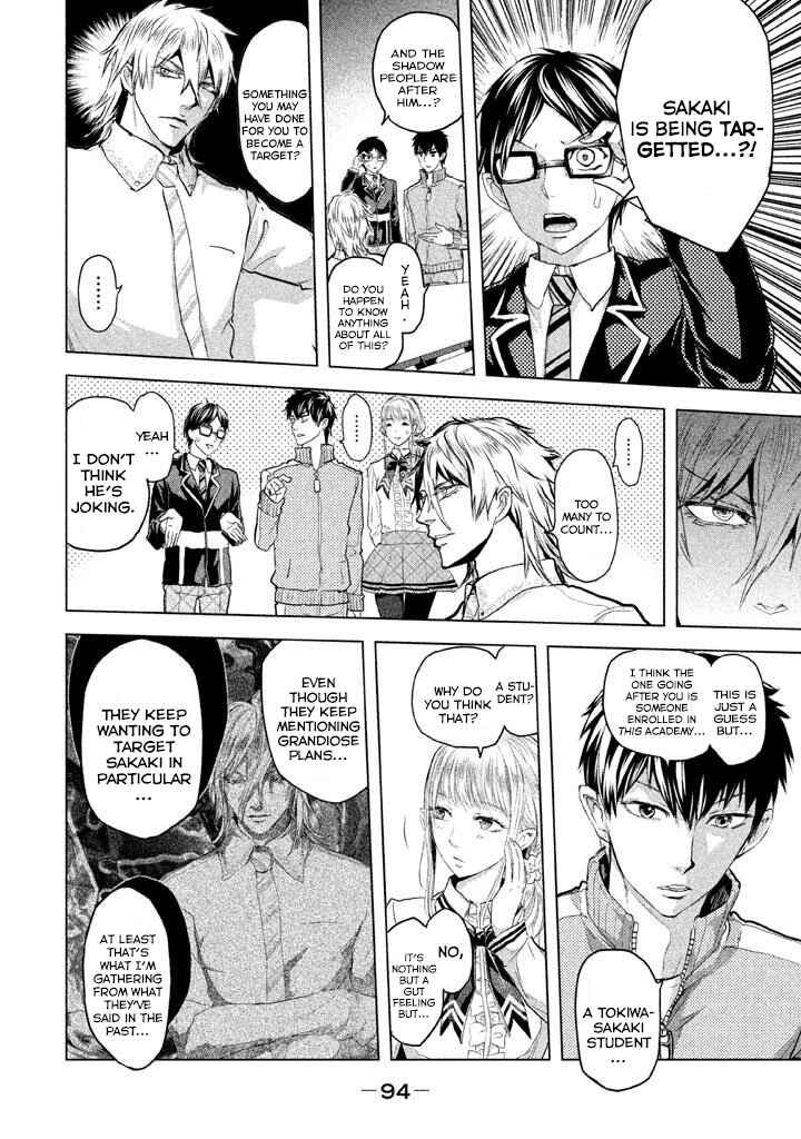 Page 11 Chapter 20 Ghost Writer