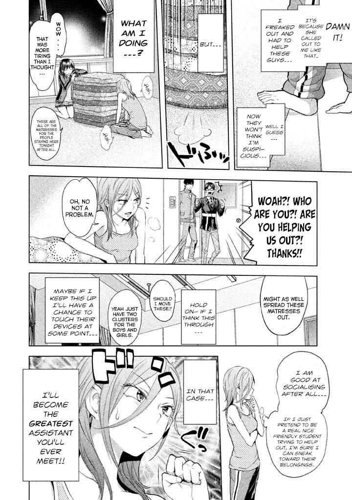 Page 13 Chapter 20 Ghost Writer