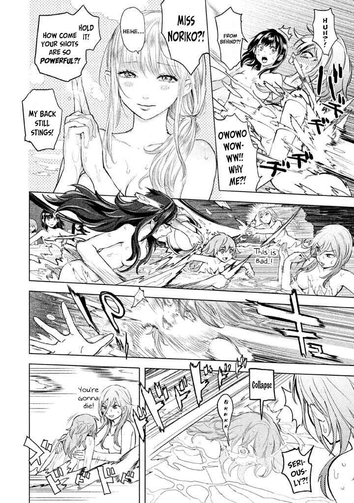 Page 17 Chapter 20 Ghost Writer