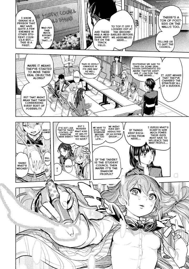 Page 28 Chapter 20 Ghost Writer