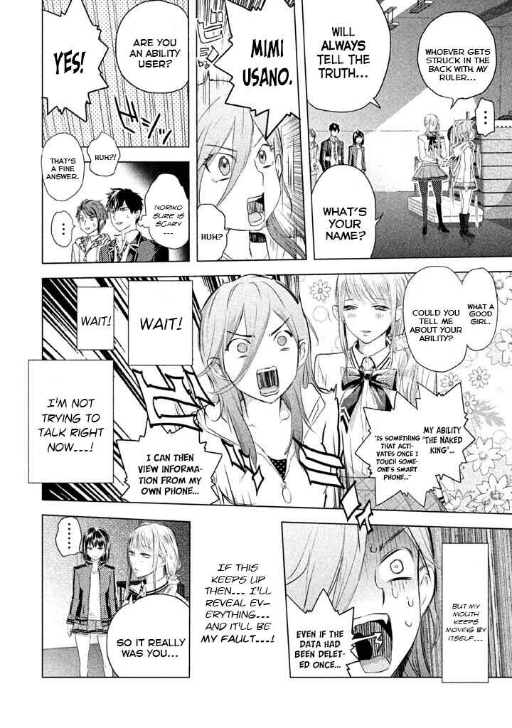 Page 34 Chapter 20 Ghost Writer