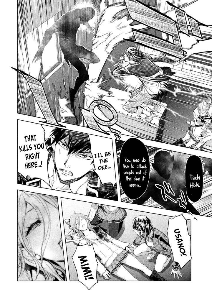 Page 38 Chapter 20 Ghost Writer