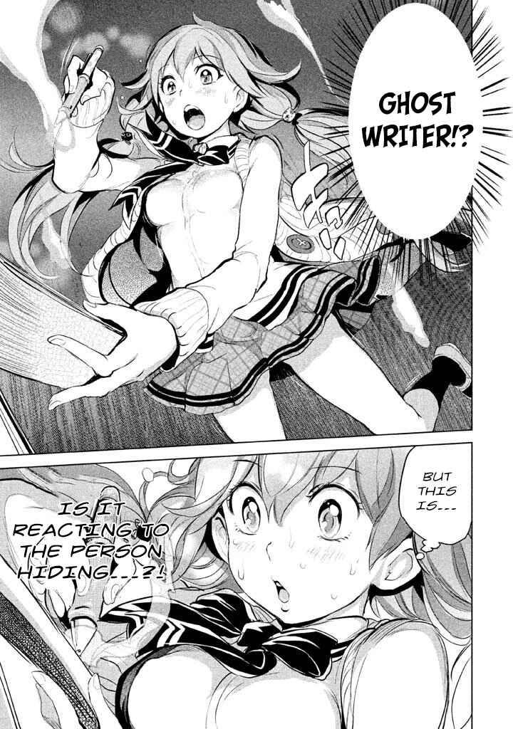 Page 19 Chapter 12 Ghost Writer