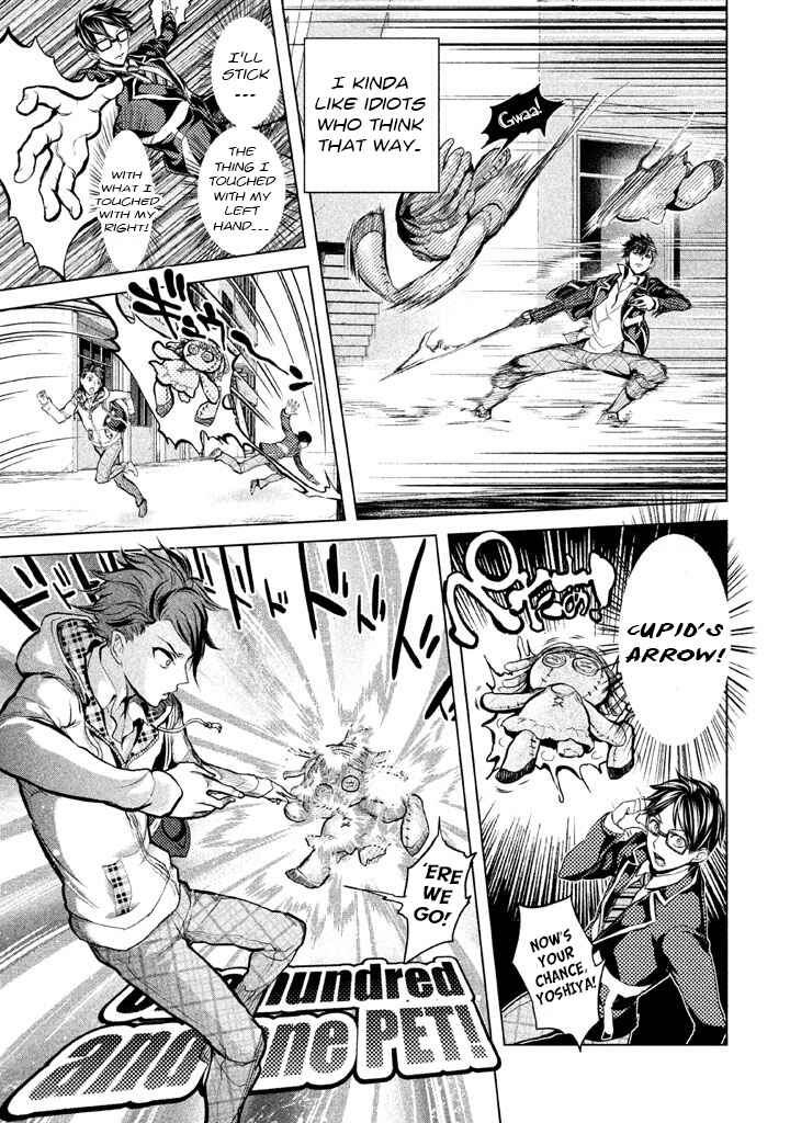 Page 5 Chapter 14 Ghost Writer