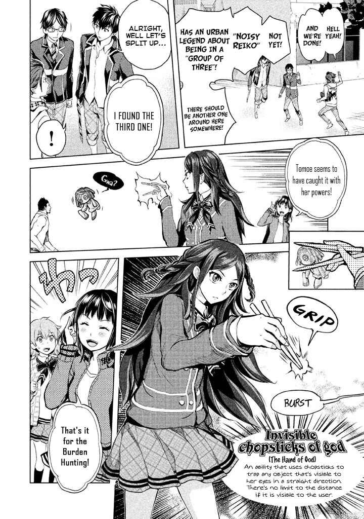Page 6 Chapter 14 Ghost Writer