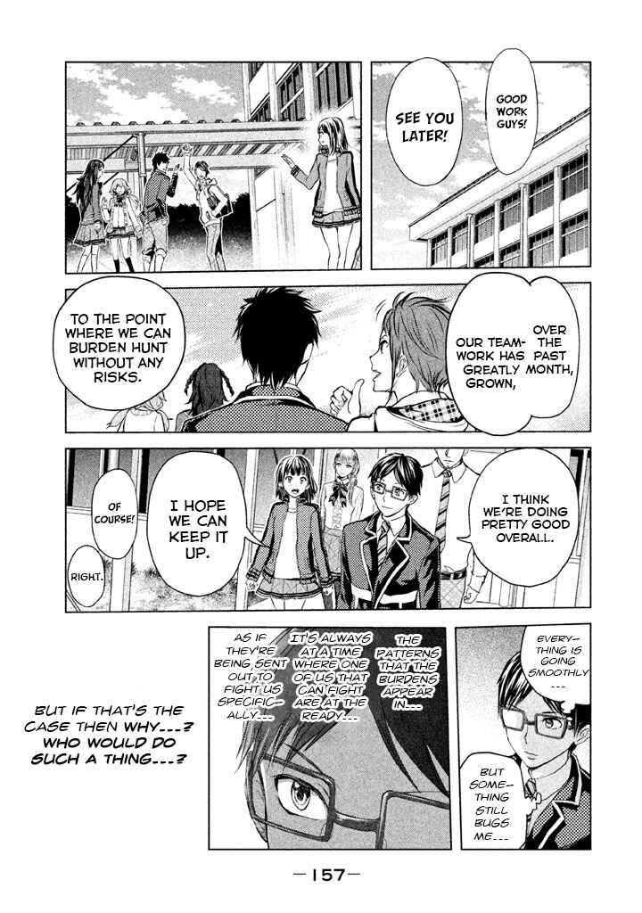 Page 7 Chapter 14 Ghost Writer