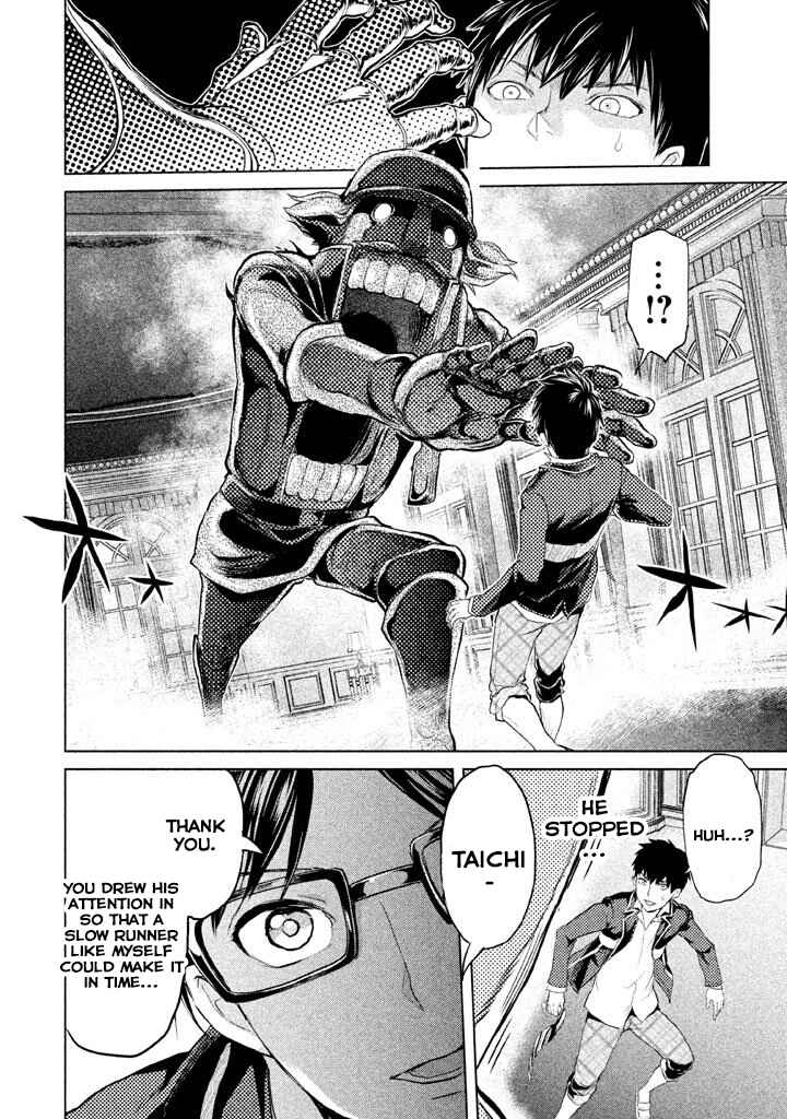 Page 15 Chapter 4 Ghost Writer