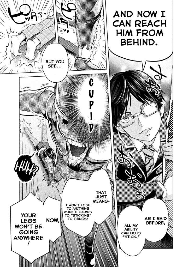 Page 16 Chapter 4 Ghost Writer