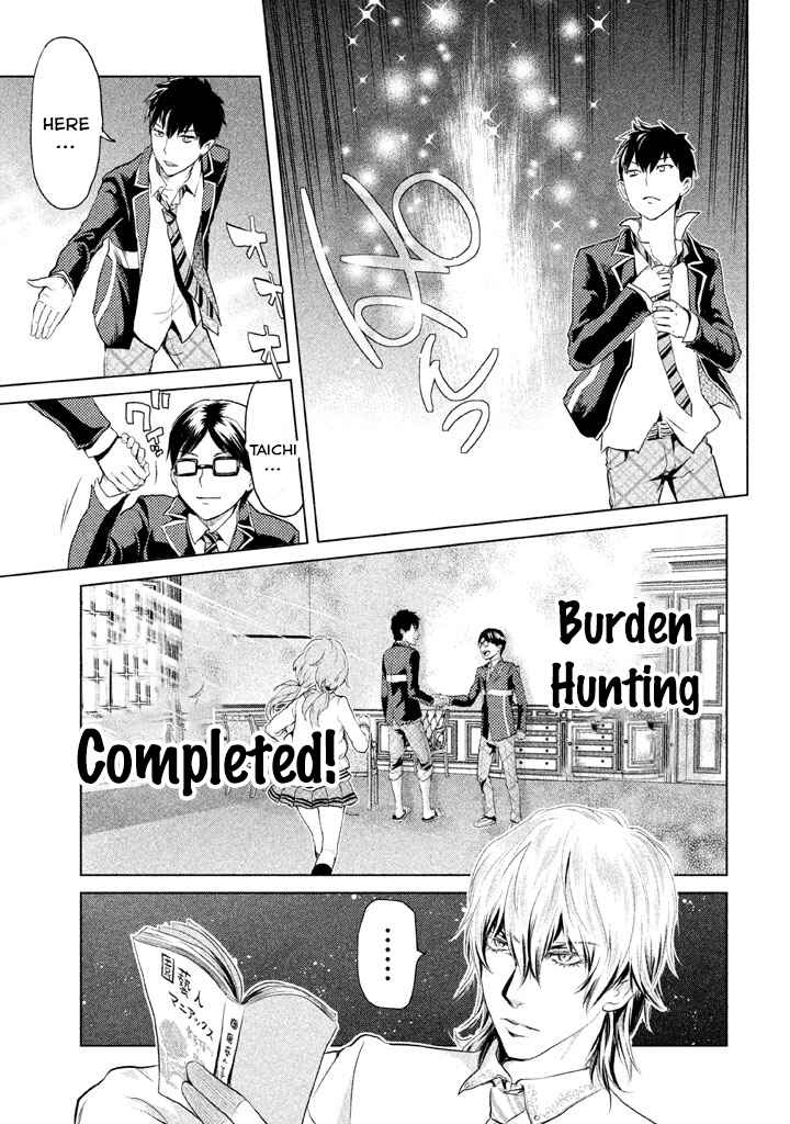 Page 20 Chapter 4 Ghost Writer