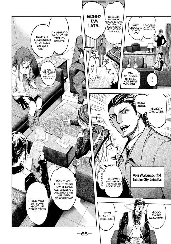 Page 12 Chapter 19 Ghost Writer