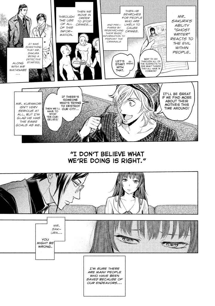 Page 13 Chapter 19 Ghost Writer