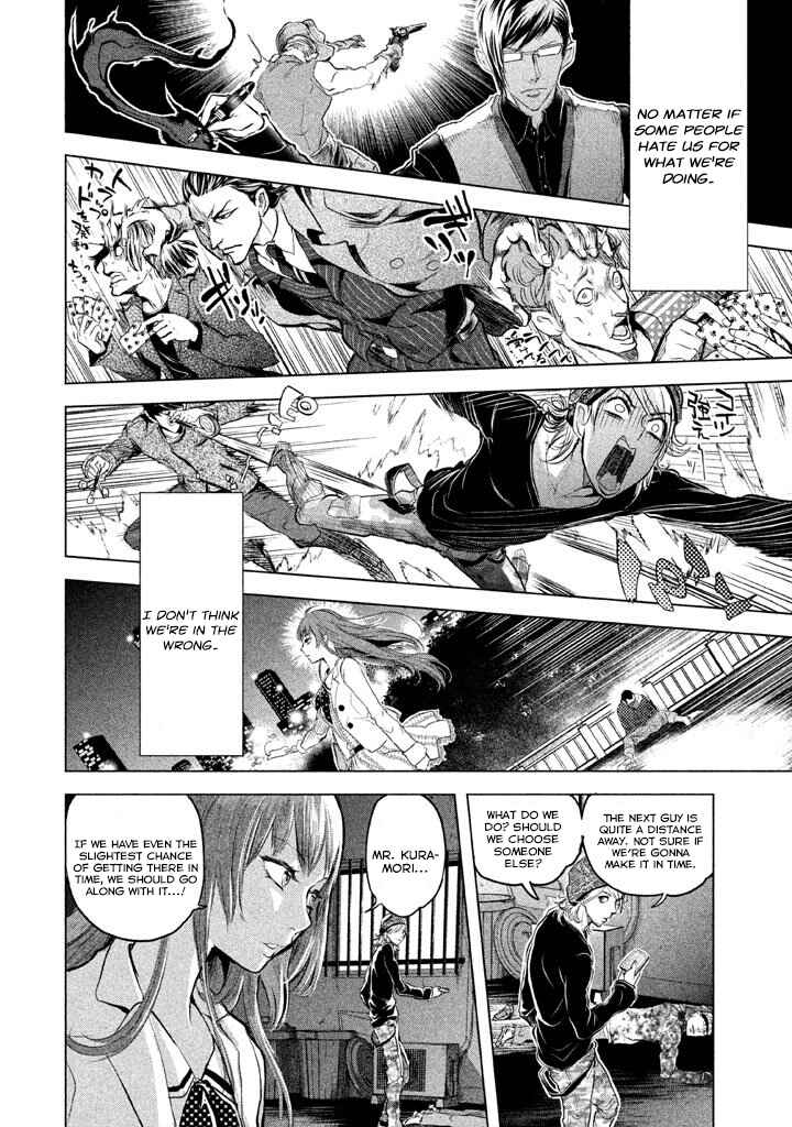 Page 14 Chapter 19 Ghost Writer