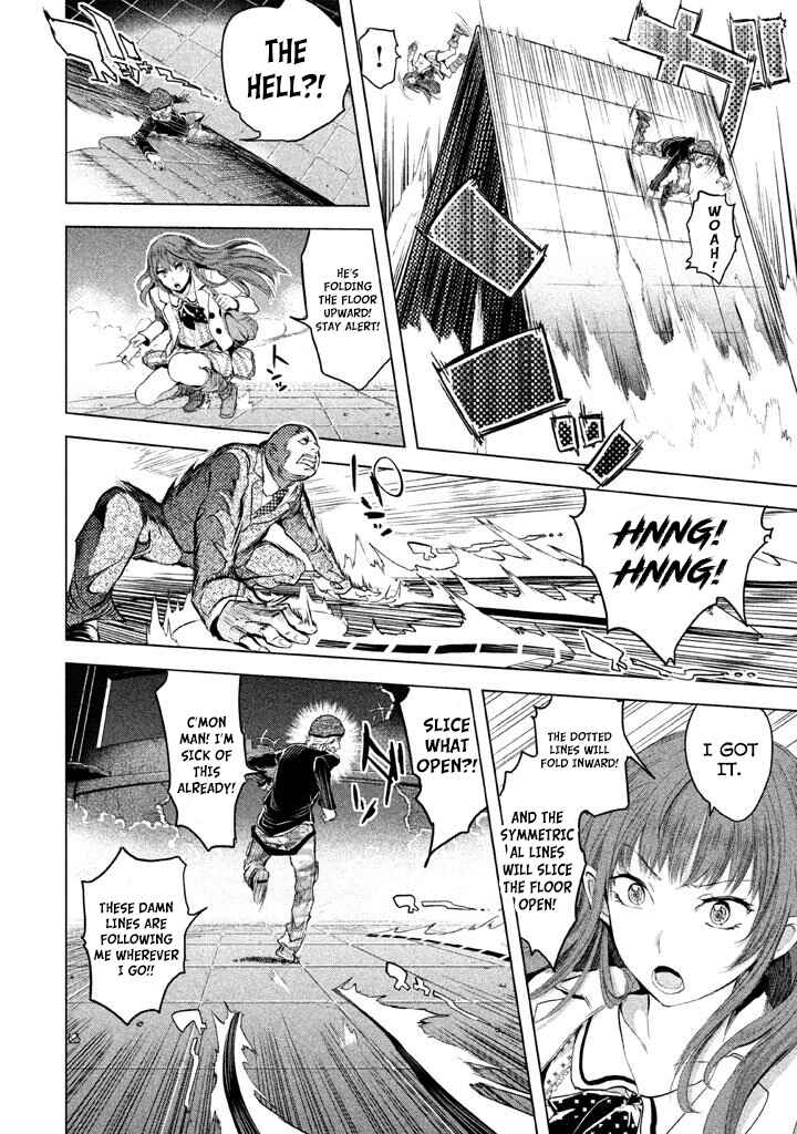 Page 22 Chapter 19 Ghost Writer