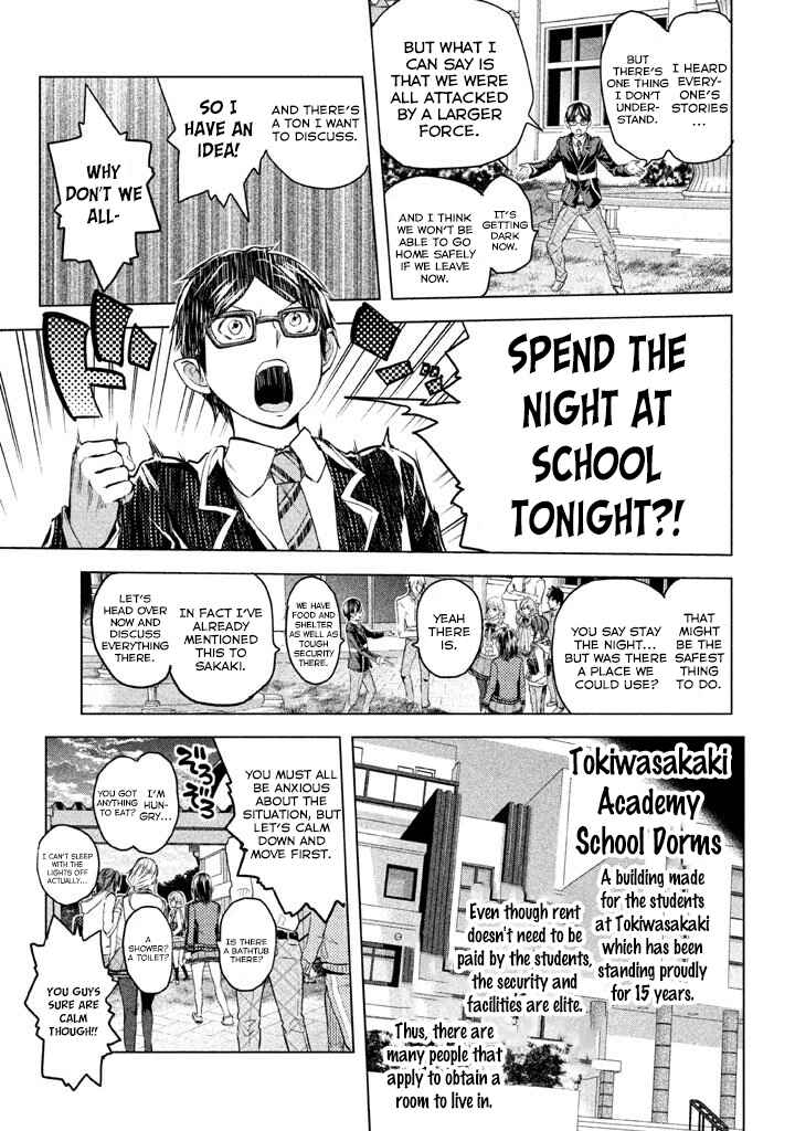 Page 27 Chapter 19 Ghost Writer