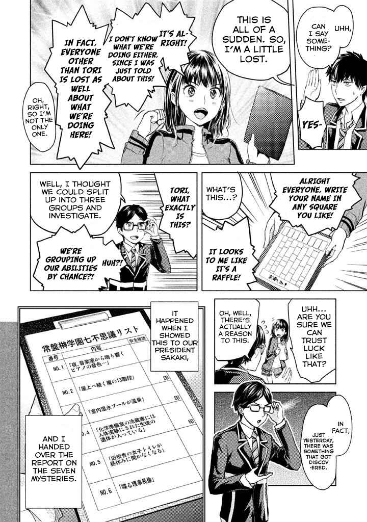 Page 10 Chapter 11 Ghost Writer