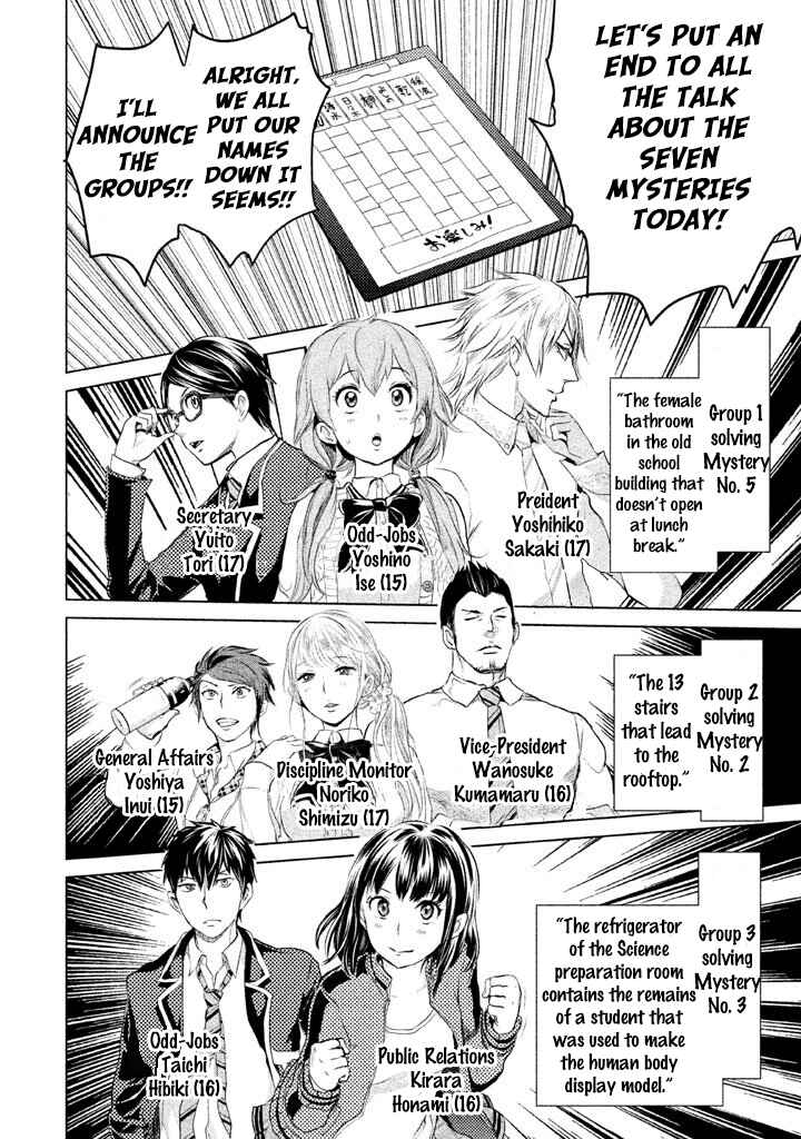 Page 14 Chapter 11 Ghost Writer